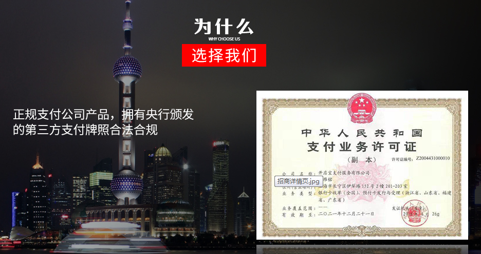 POS機養(yǎng)卡應(yīng)該注意什么？有什么技巧？ 