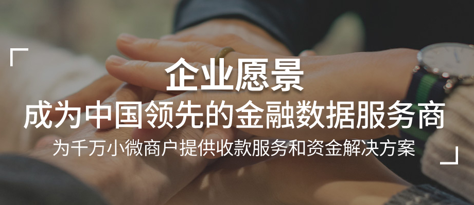 免費領(lǐng)取的POS機