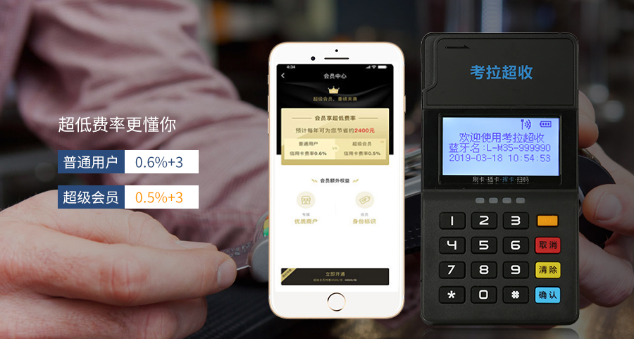 申請辦理銀聯pos機后必須要注意的事情？ 