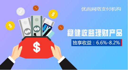 第三方平臺(tái)刷卡機(jī)pos機(jī)到賬有D0、T0、T1之分 