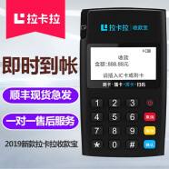 挑選能信用卡養(yǎng)卡的刷卡機pos機需要怎么選？ 