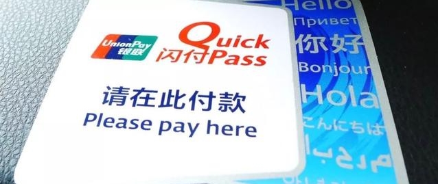 銀聯(lián)POS機(jī)辦理常見的問題有哪些？如何解決？已回答