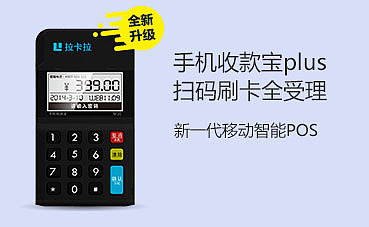 有沒(méi)有免費(fèi)率的pos機(jī)？ 