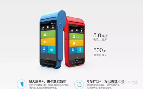 個(gè)人pos機(jī)咋辦理，需要考慮什么 